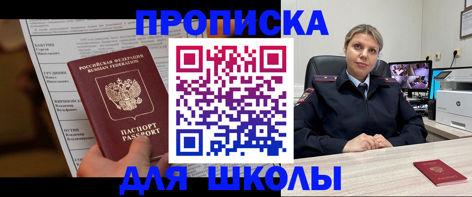 регистрация в Марий Эл